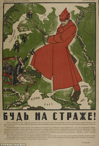 Ilustracja: Mapy, które zmieniły świat <br />
fot. The British Library Board