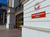 Ilustracja: WSA przyznał Geoforum.pl rację, że wyniki audytu są informacją publiczną